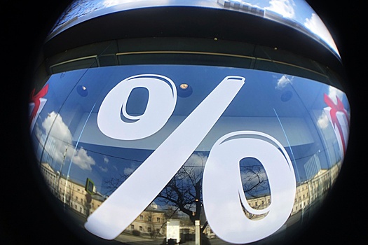 Экономист Евгений Коган спрогнозировал повышение ключевой ставки ЦБ до 21%