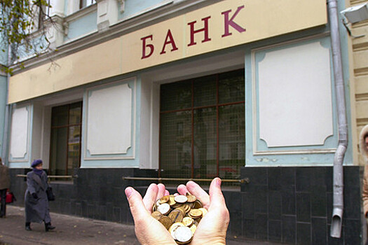 ЦБ: санируемые банки получили прибыль с начала года