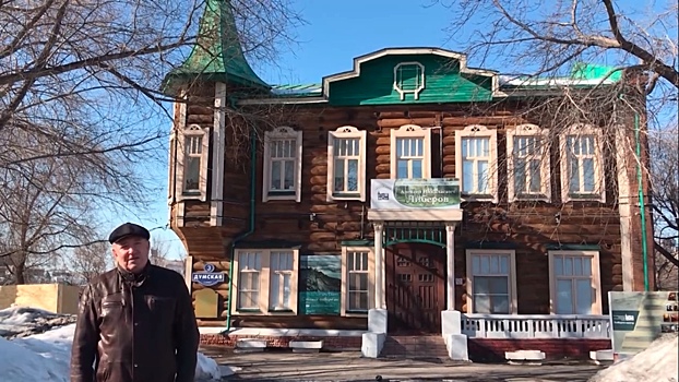 Любимый Омск: рассказываем, как музей был медицинским кабинетом и "домом актёра"