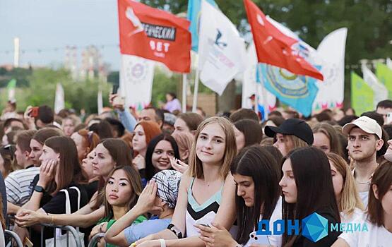 День российской молодежи отметили в ростовском парке &laquo;Левобережный&raquo;