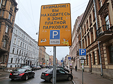 В Совете Федерации РФ глава Краснодара сделал ряд предложений по развитию парковочной системы