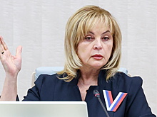 Памфилова оценила вероятность проведения выборов на Украине