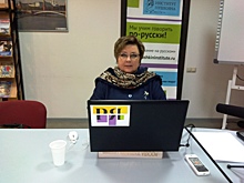 В Институте Пушкина рассмотрели национальные особенности СМС-сообщений