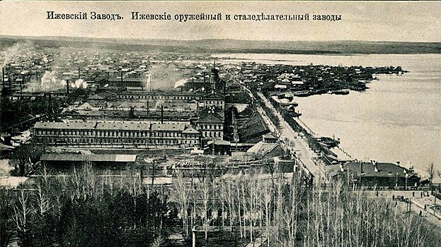   Оружейная столица  