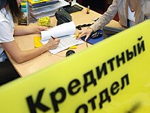Аферисты убедили вольчанина заплатить 135 тысяч для получения кредита