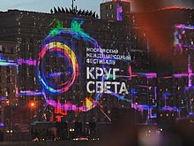 "Мослекторий" покажет, когда роботы заменят дизайнеров