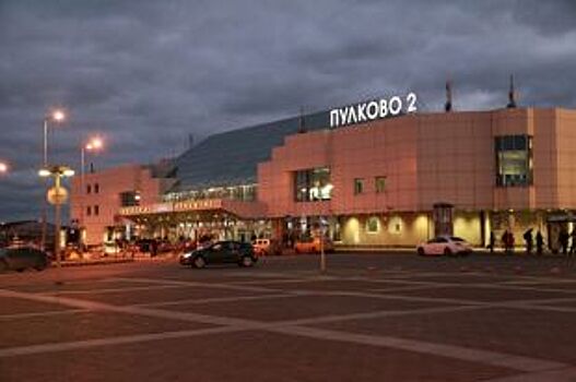 В Пулково будет работать дополнительный терминал для футбольных болельщиков