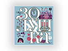 10 отличных аудиоспектаклей для детей от 3 лет