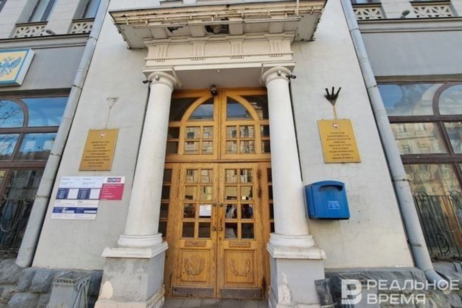 В Казани отреставрируют здание Минцифры РТ за 171,7 млн рублей — его ремонтировали уже три года назад