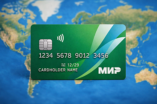 Российские туристы смогут использовать карту «Мир» в 10 зарубежных странах