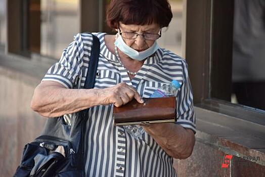 «Спасибо за поддержку»: пенсионеры России получили дополнительные выплаты
