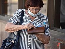 «Спасибо за поддержку»: пенсионеры России получили дополнительные выплаты