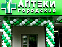 Муниципальная аптека на улице Циолковского в Пензе возобновила работу после ремонта