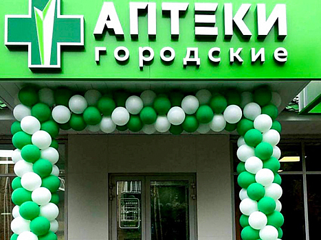 Муниципальная аптека на улице Циолковского в Пензе возобновила работу после ремонта
