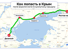 Минтранс рекомендует добираться до полуострова через новые регионы РФ