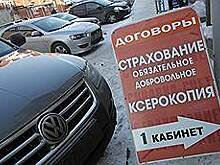 РСА называет Волгоград одним из главных центров мошенничества в сфере Осаго