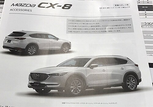 В Сети раскрыли внешний вид нового кроссовера Mazda