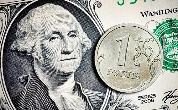 Эксперт спрогнозировал рост курса доллара до 85
