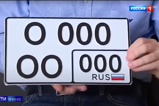 Петербуржцу пришлось судиться за 230 тыс. рублей, отданные за "красивый" номер