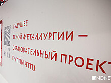 Группа ЧТПЗ пригласила на работу «Белых металлургов», отслуживших в армии