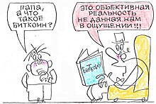 Аналитик сказал, когда инвестировать в биткоин