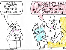 Аналитик сказал, когда инвестировать в биткоин