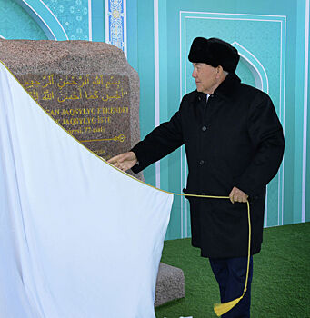 Назарбаев пообещал построить мечеть, которой не будет равных в Центральной Азии