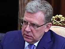 Кудрин: правительство сняло с повестки тему снижения доли государства в экономике
