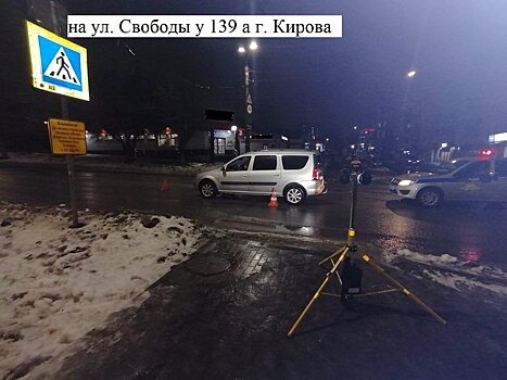 В Кирове водитель «Ларгуса» сбил 15-летнюю девочку