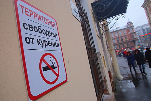 В Госдуму внесен законопроект о запрете курения на остановках и у магазинов
