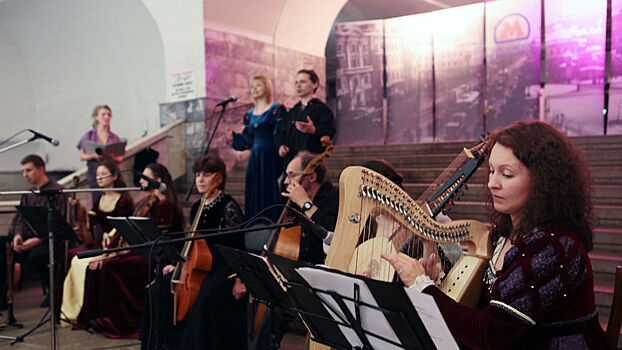 Количество выступлений в новом сезоне проекта «Музыка в метро» выросло в 1,5 раза - до 10 тыс.