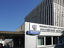Минюст подготовил к отмене тысячи устаревших актов СССР и РСФСР