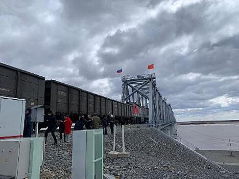 Открытие первого ж/д моста между РФ и КНР ожидается в течение месяца