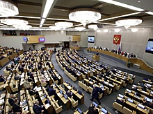 В Госдуму внесен проект о запрете на возвращение антироссийских компаний