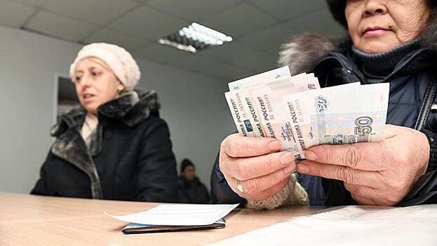 Часть россиян получат пенсии досрочно