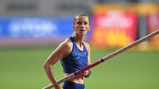 Чемпионка мира Сидорова выиграла второй турнир по прыжкам с шестом в Москве