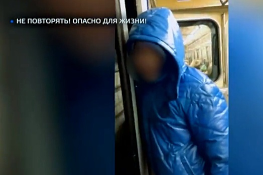 Школьники шокируют новым экстремальным развлечением