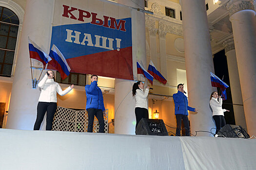 Калуга отметила годовщину присоединения Крыма