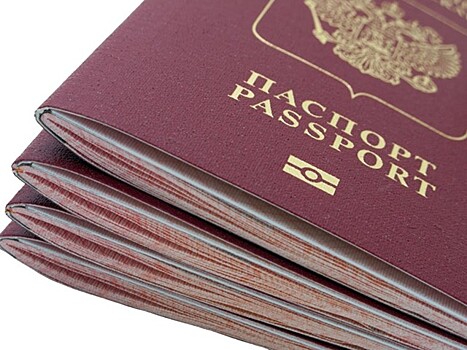 В России подорожал биометрический паспорт