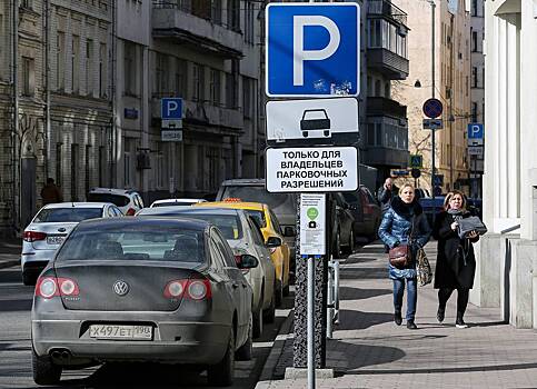 Парковка на улицах Москвы в Международный женский день будет бесплатной