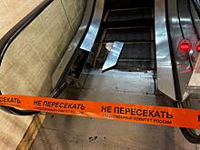 В России двухлетний ребенок остался без руки после попадания в эскалатор в ТЦ