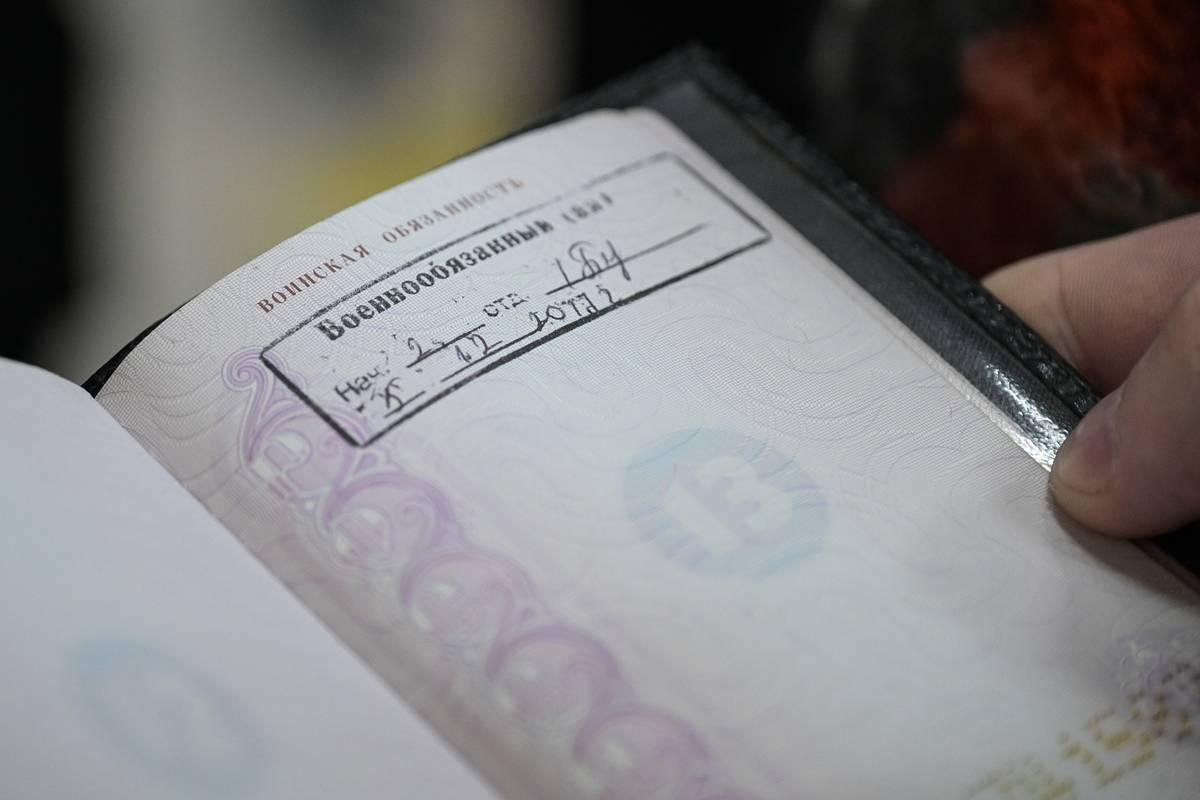 Дума приняла закон о лишении гражданства РФ за неисполнение постановки на воинский учет