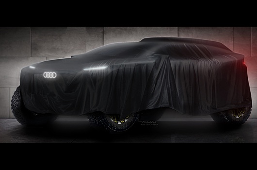 Audi объявила об участии в «Дакаре»