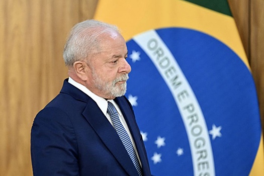 Президент Бразилии сообщил, что обсудил с лидером КНР вопрос о достижении мира на Украине