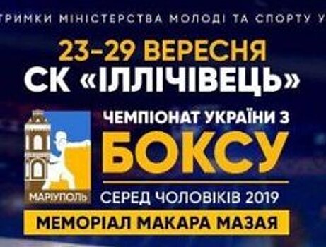 Видео боя: Виктор Выхрист (UKR\) — Цотне Рогава (UKR)