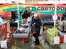 Кому помешали магазины сверхнизких цен?