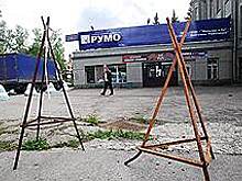 Долговое РУМО