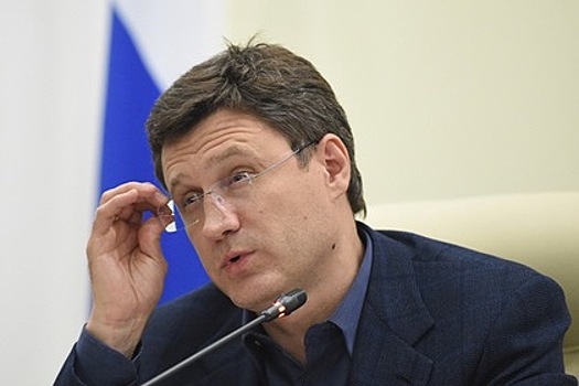 Александр Новак