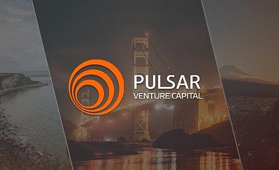 Фонд Pulsar VC начал акселератор, который выводит стартапы на глобальный рынок