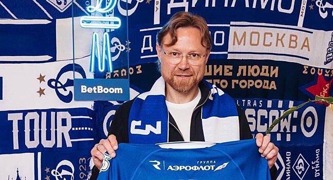 Глава ВТБ о Карпине в «Динамо»: «Шикарно – надо брать первое место! Команде не хватает мужского характера и тренерского мастерства для рывка»